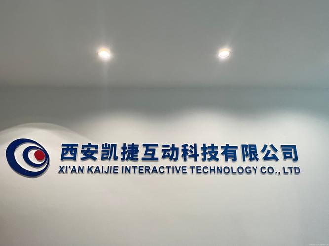 信息系统集成与数据处理 现代企业职场经营范围的核心支撑